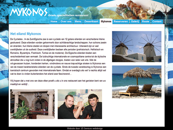 port_mykonos3.jpg